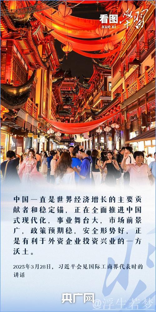 “中国有数|1.85亿背后展现中国的生活气息与坚韧实力” “中国有数|1.85亿背后展现中国的生活气息与坚韧实力”