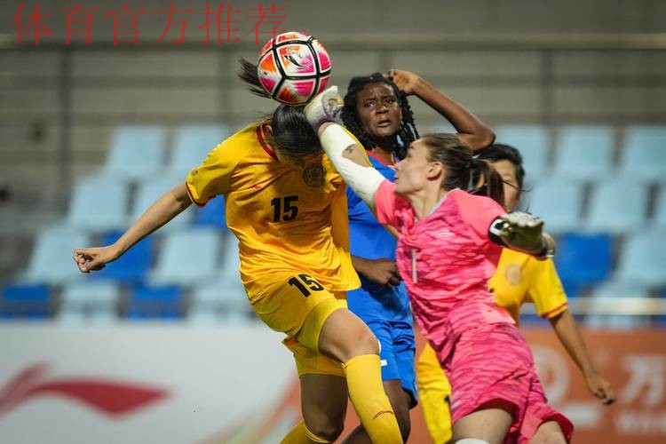 2016年国际足联-中国足协“Live Your Goals”活动第二阶段精彩纷呈