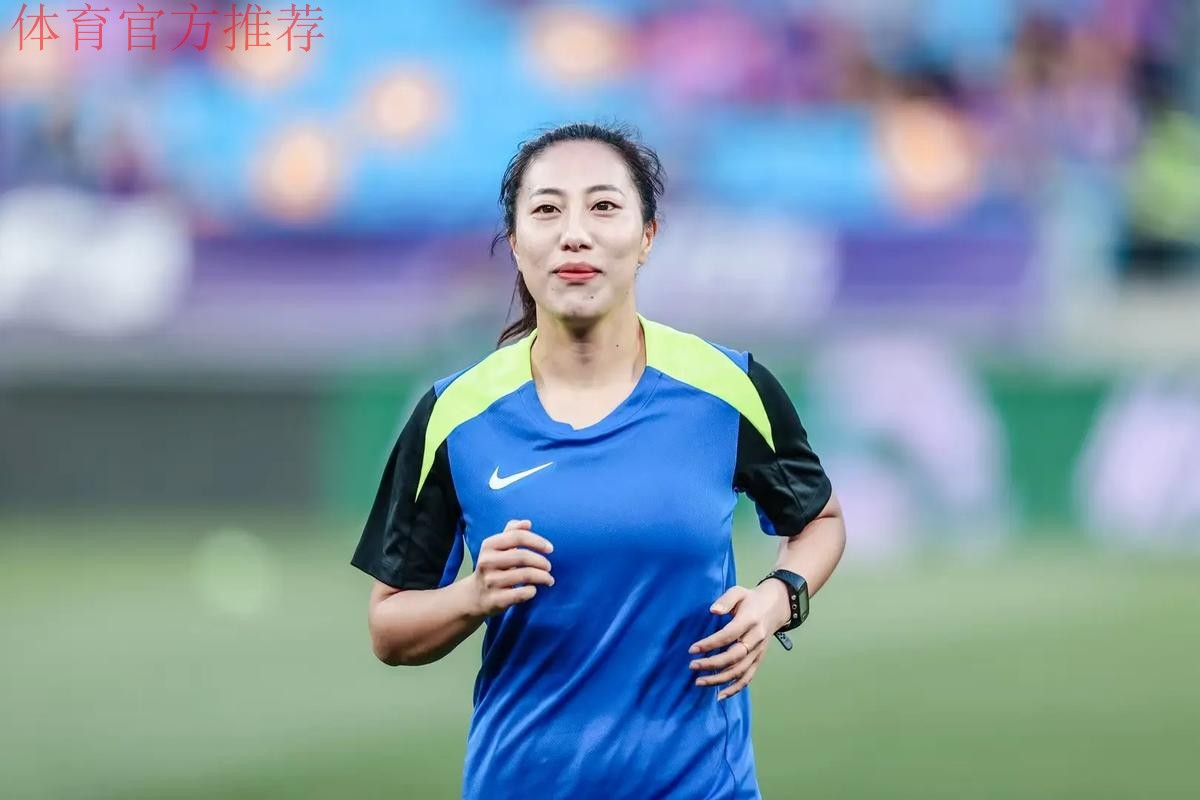 鲍梦晓将担任U-17女足亚洲杯决赛第一助理裁判员 鲍梦晓将担任U-17女足亚洲杯决赛第一助理裁判员