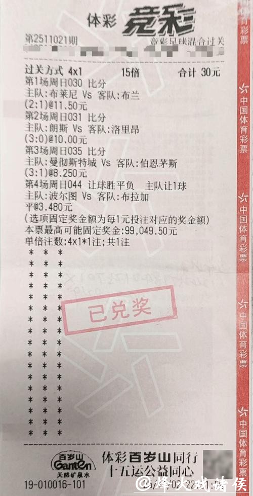 世界杯投注平台口碑评价:十大热门平台排行榜 世界杯投注平台口碑评价:十大热门平台排行榜