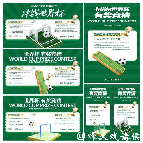 探索专业世界杯竞猜官网的最佳选择 探索专业世界杯竞猜官网的最佳选择