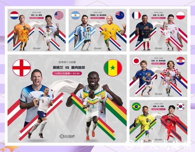 2026世界杯竞猜技巧，锁定你的正确选择